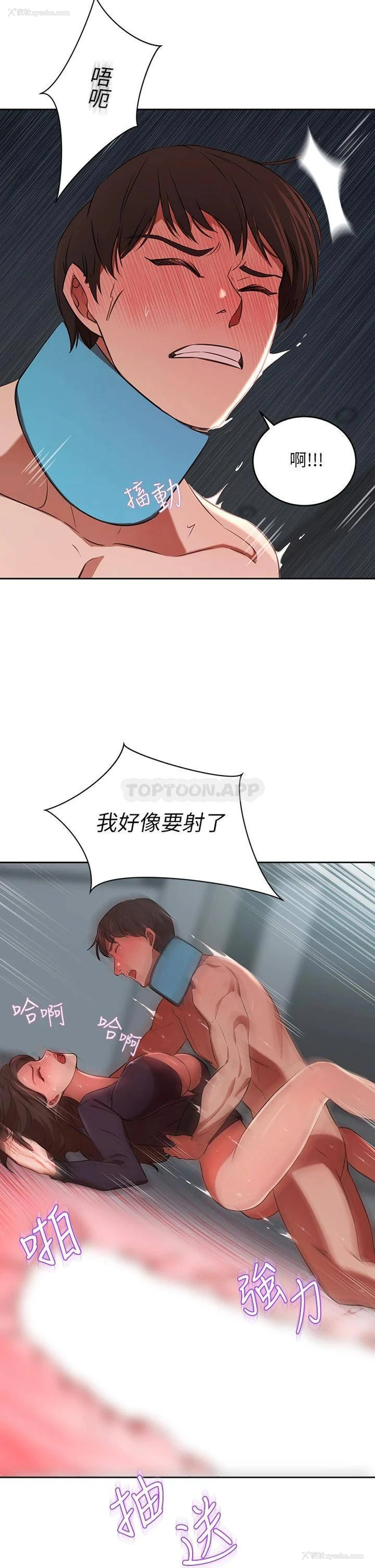 38P - 豪门人妻