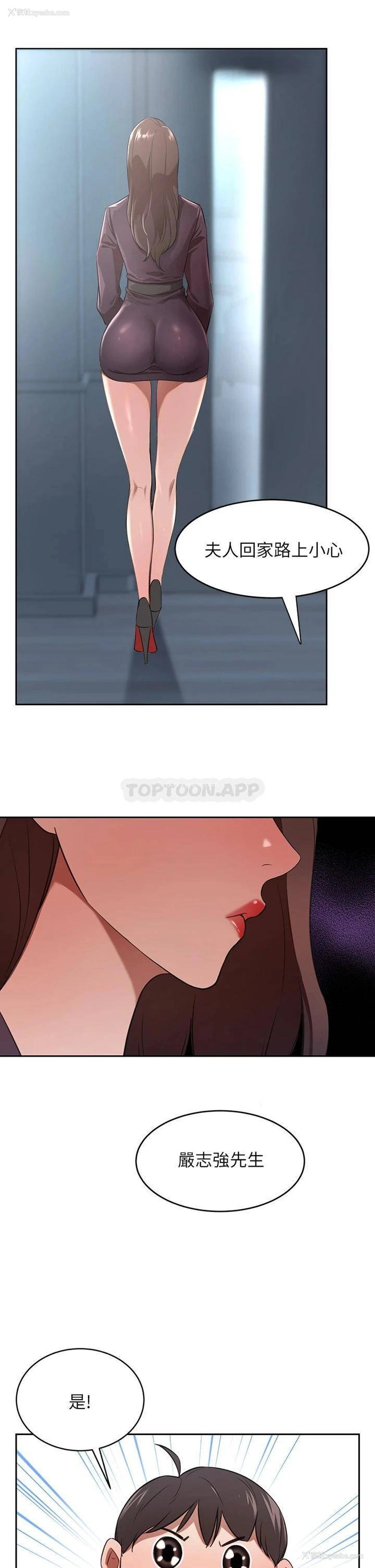 47P - 豪门人妻