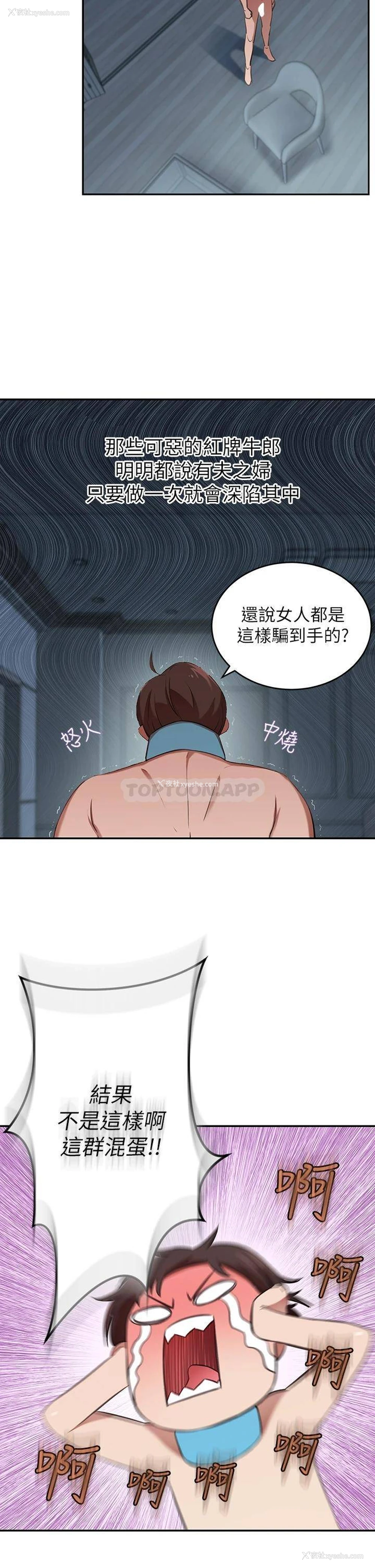 51P - 豪门人妻