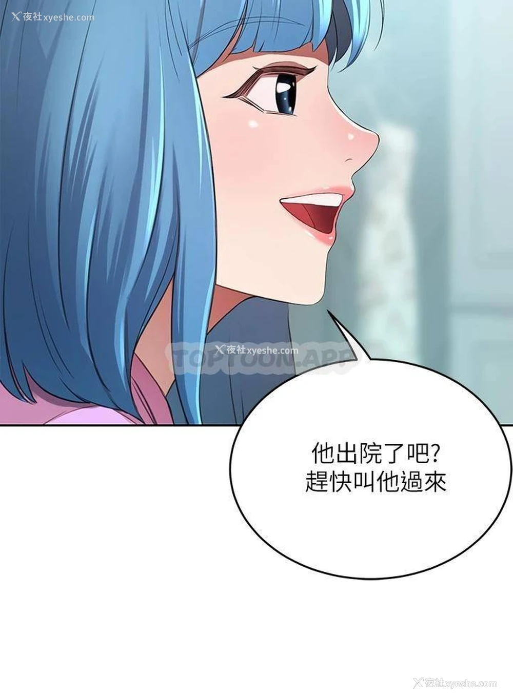 55P - 豪门人妻