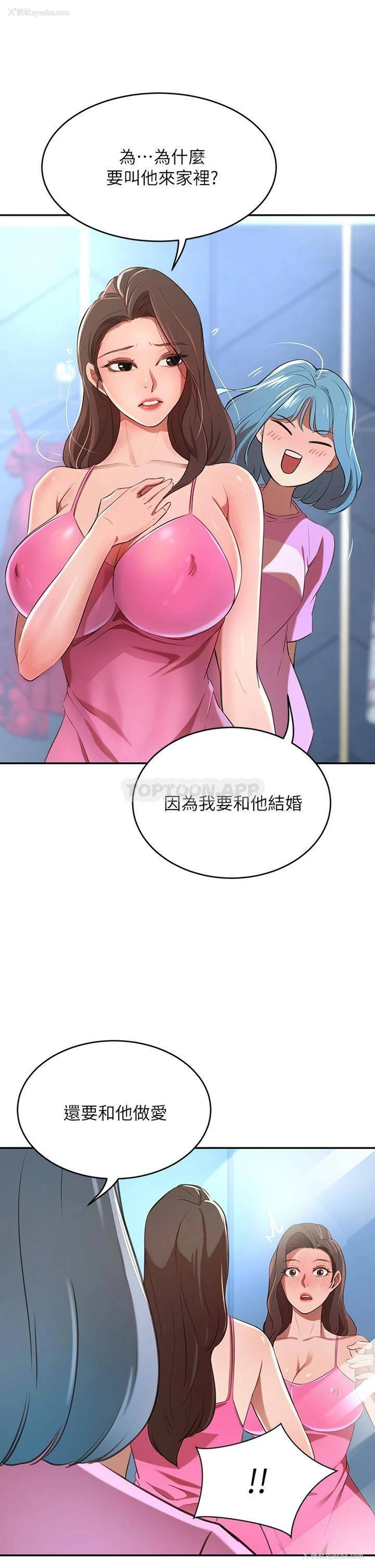 56P - 豪门人妻