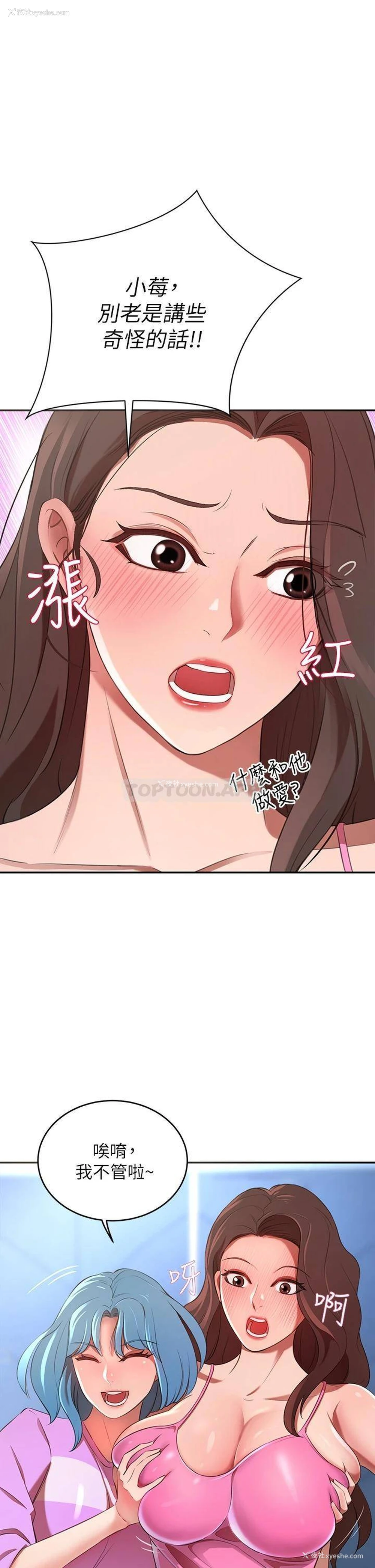 57P - 豪门人妻