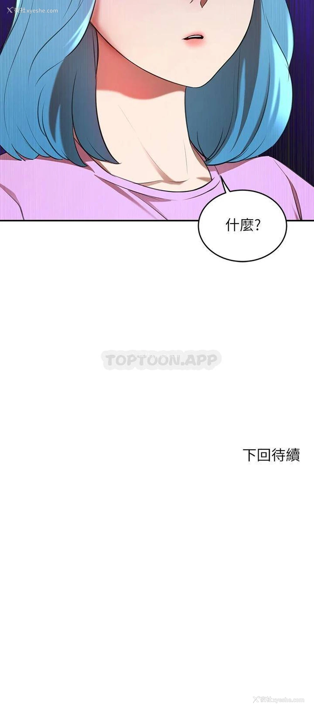 59P - 豪门人妻