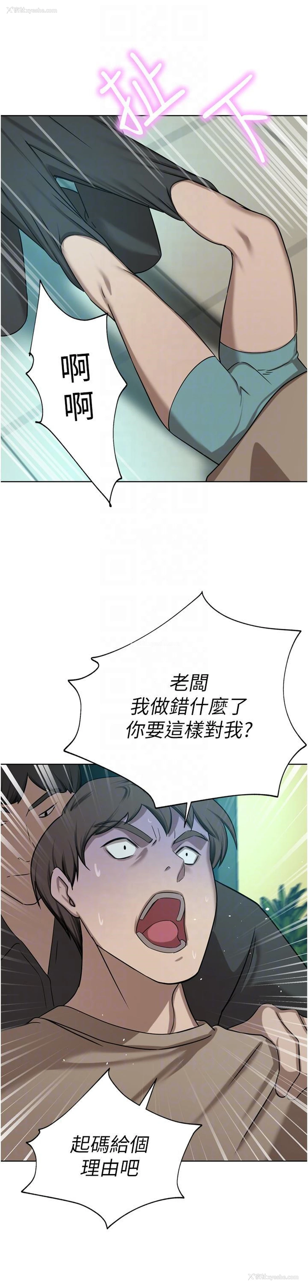10P - 豪门人妻