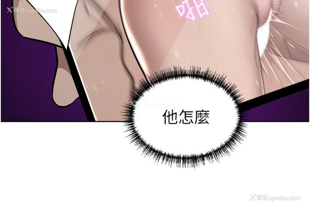 17P - 豪门人妻