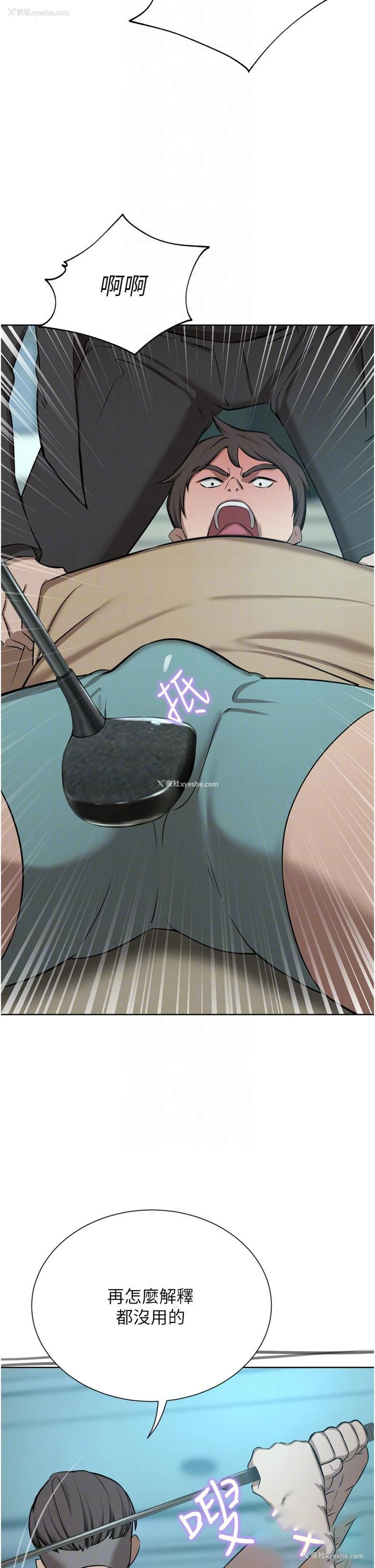 22P - 豪门人妻