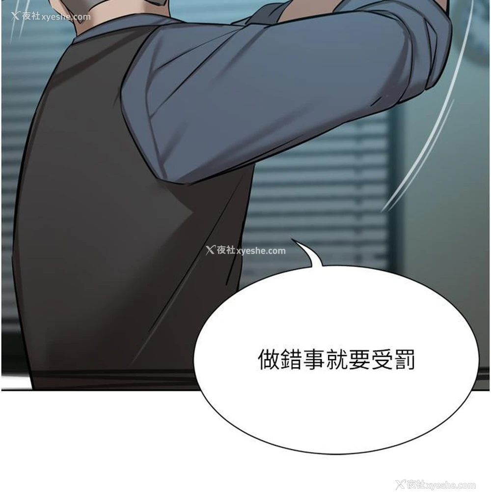 23P - 豪门人妻