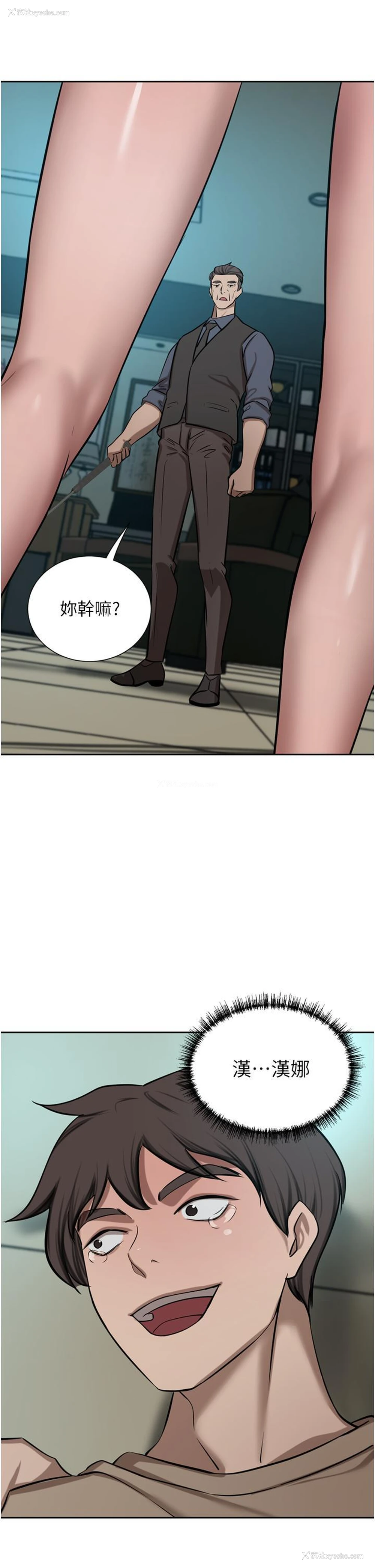 27P - 豪门人妻