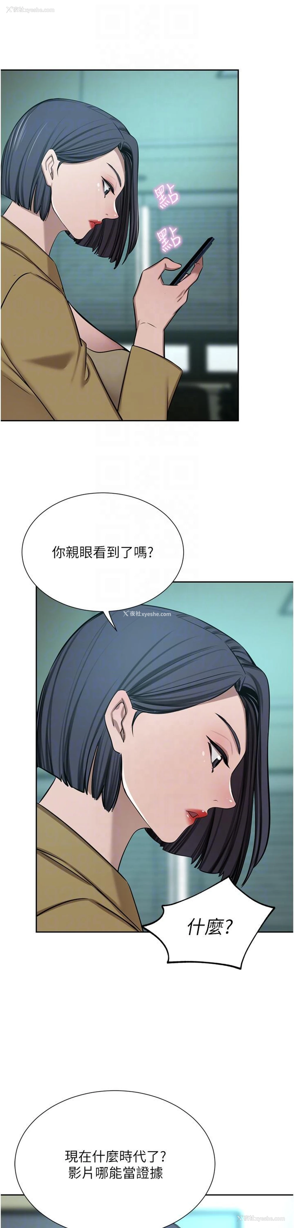 30P - 豪门人妻