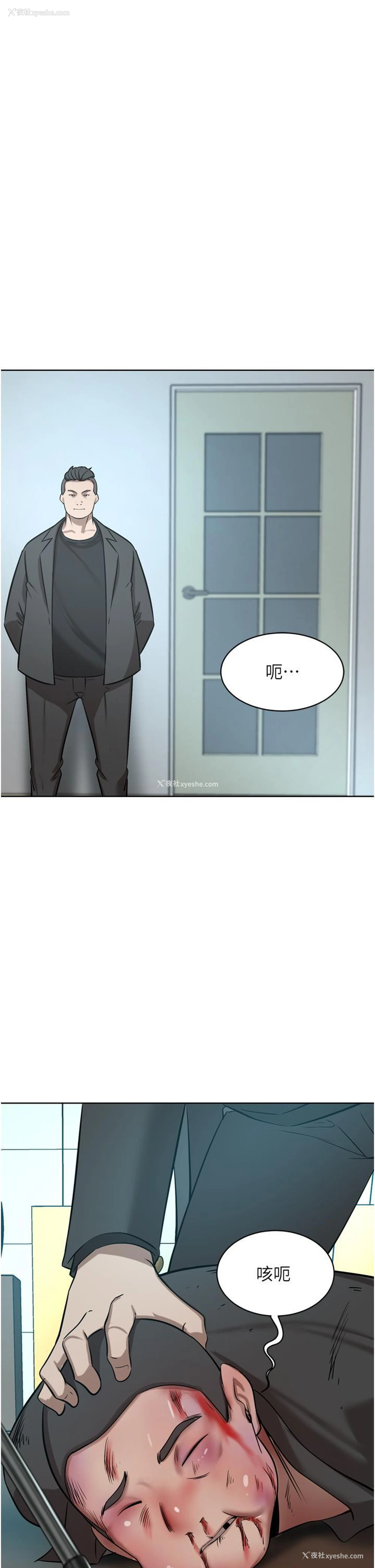 37P - 豪门人妻