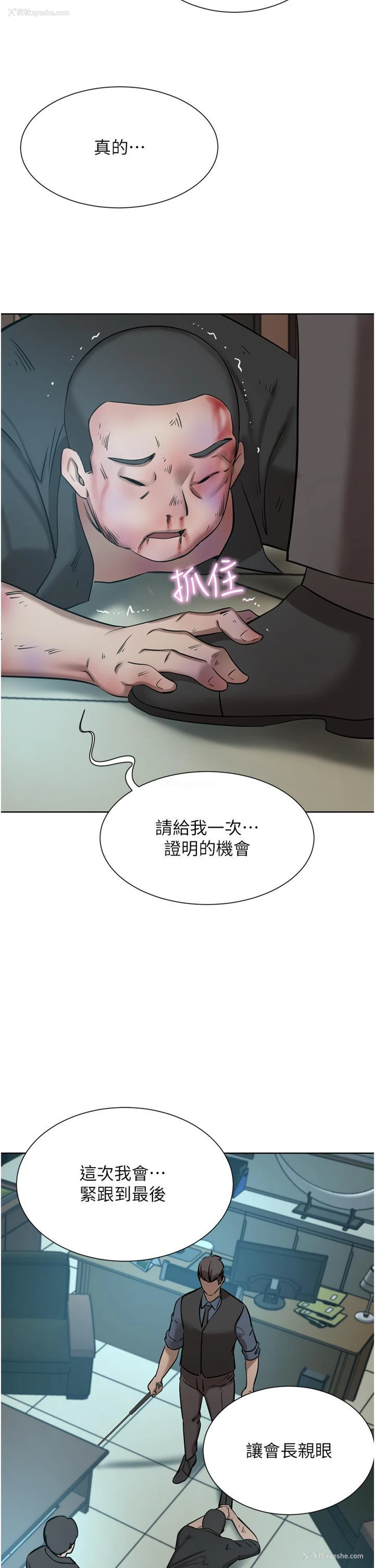 40P - 豪门人妻