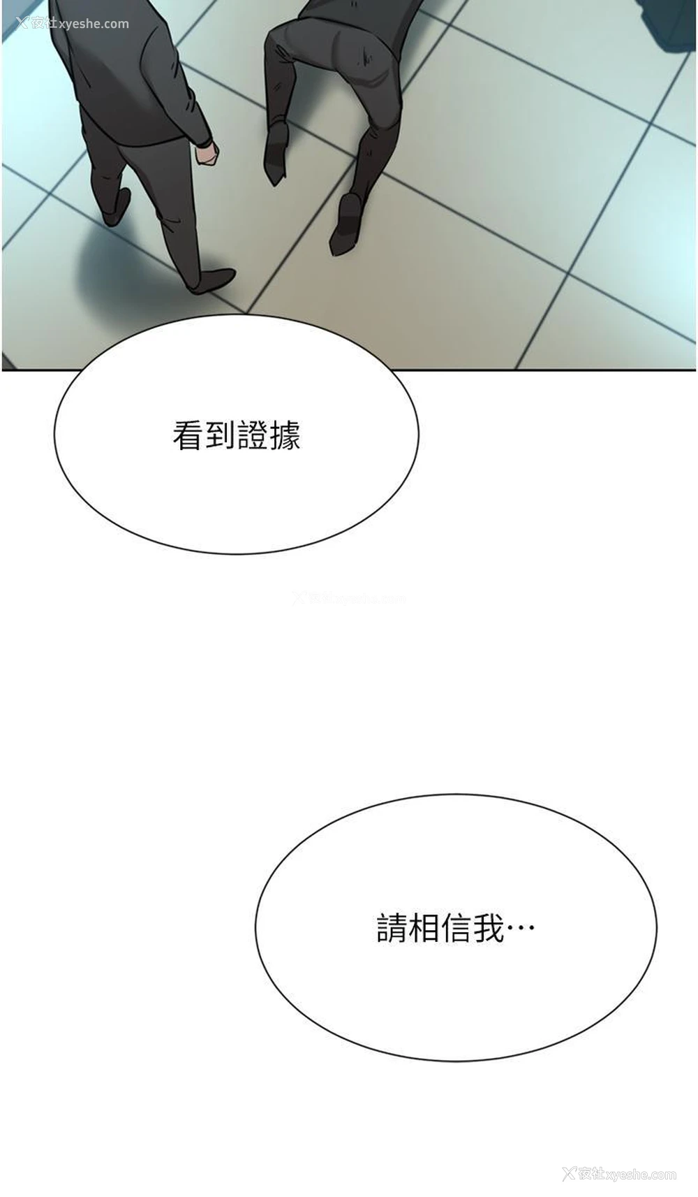 41P - 豪门人妻