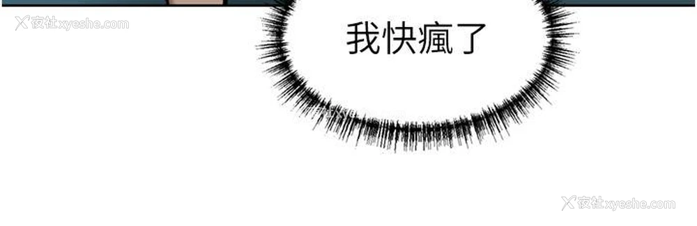 44P - 豪门人妻