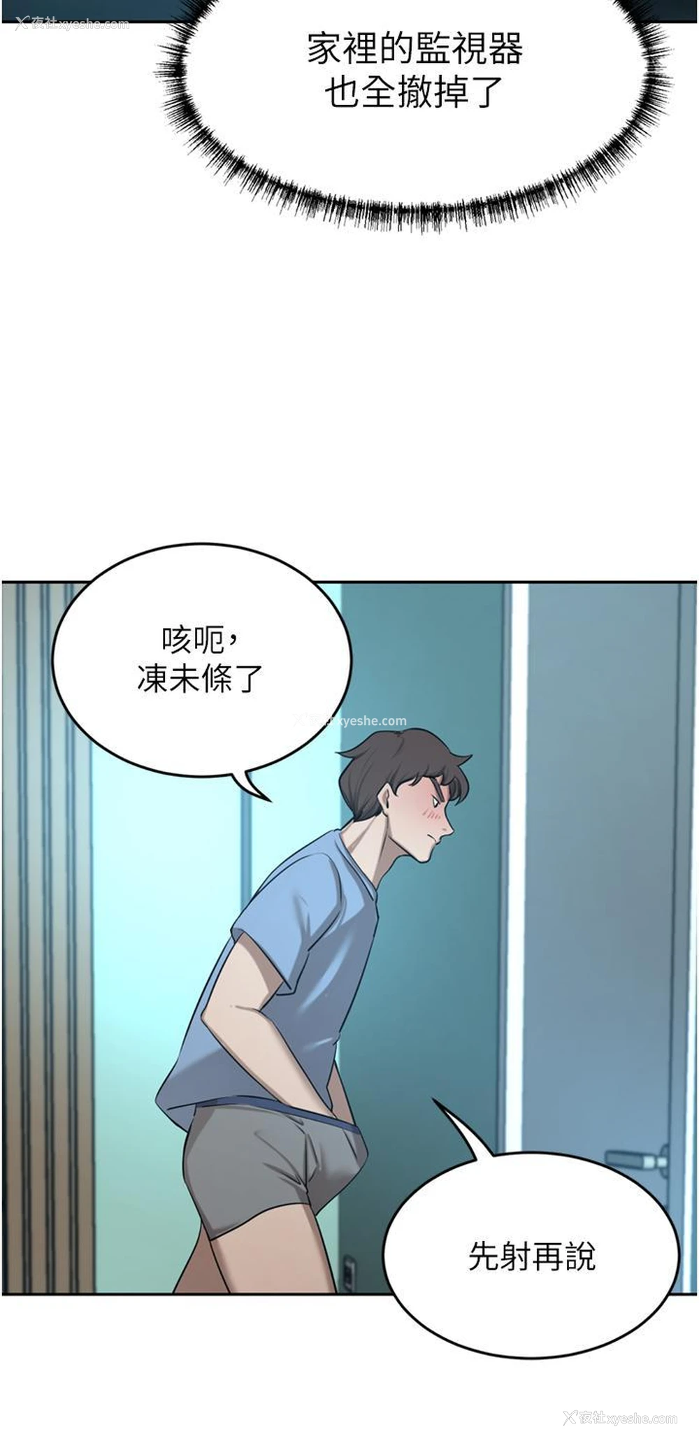 47P - 豪门人妻