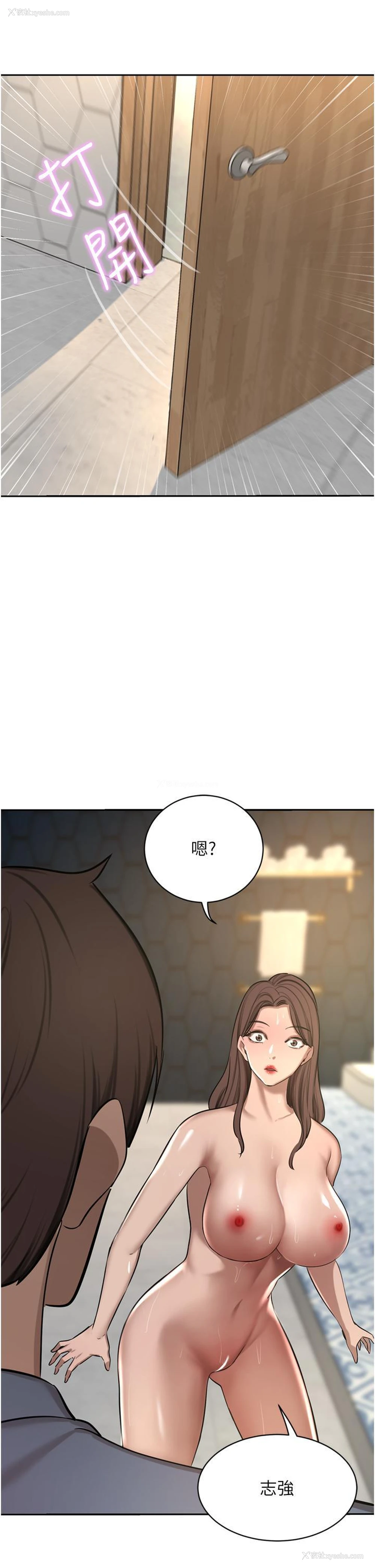 48P - 豪门人妻