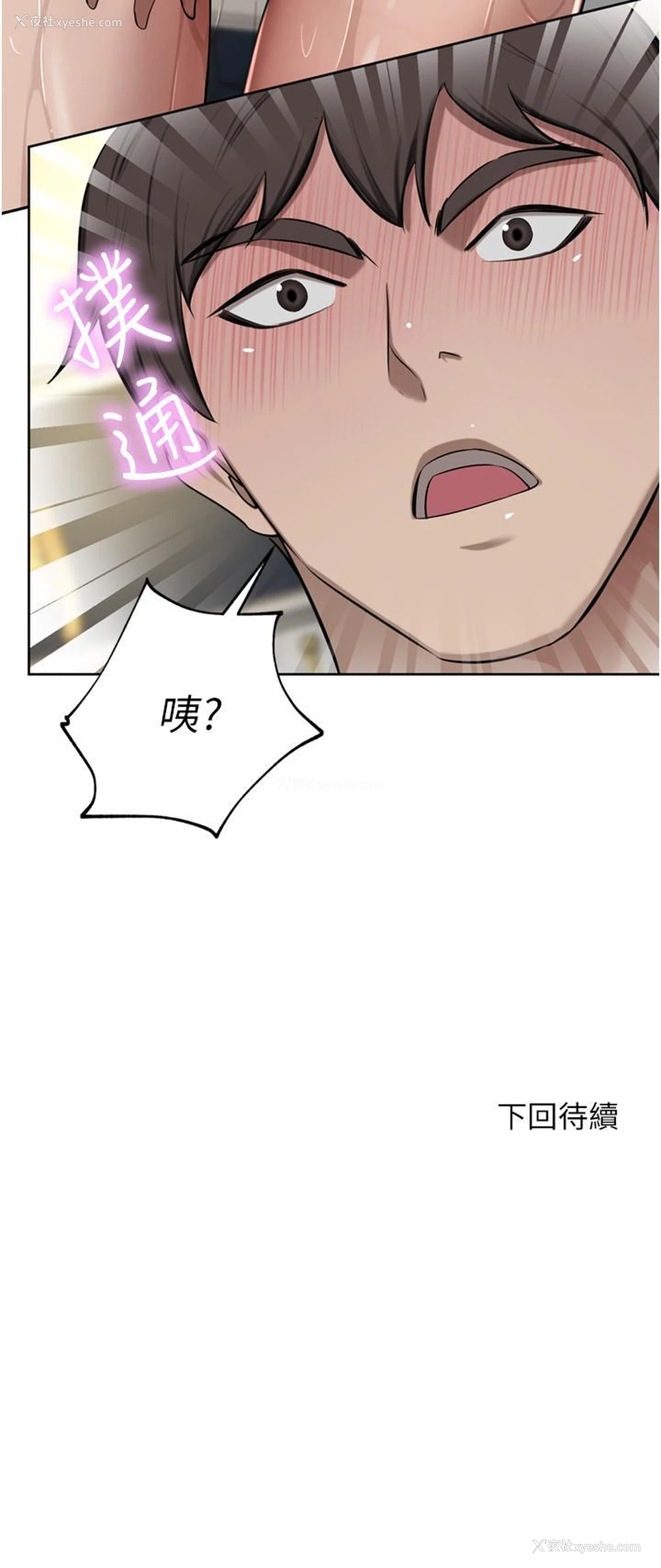 51P - 豪门人妻