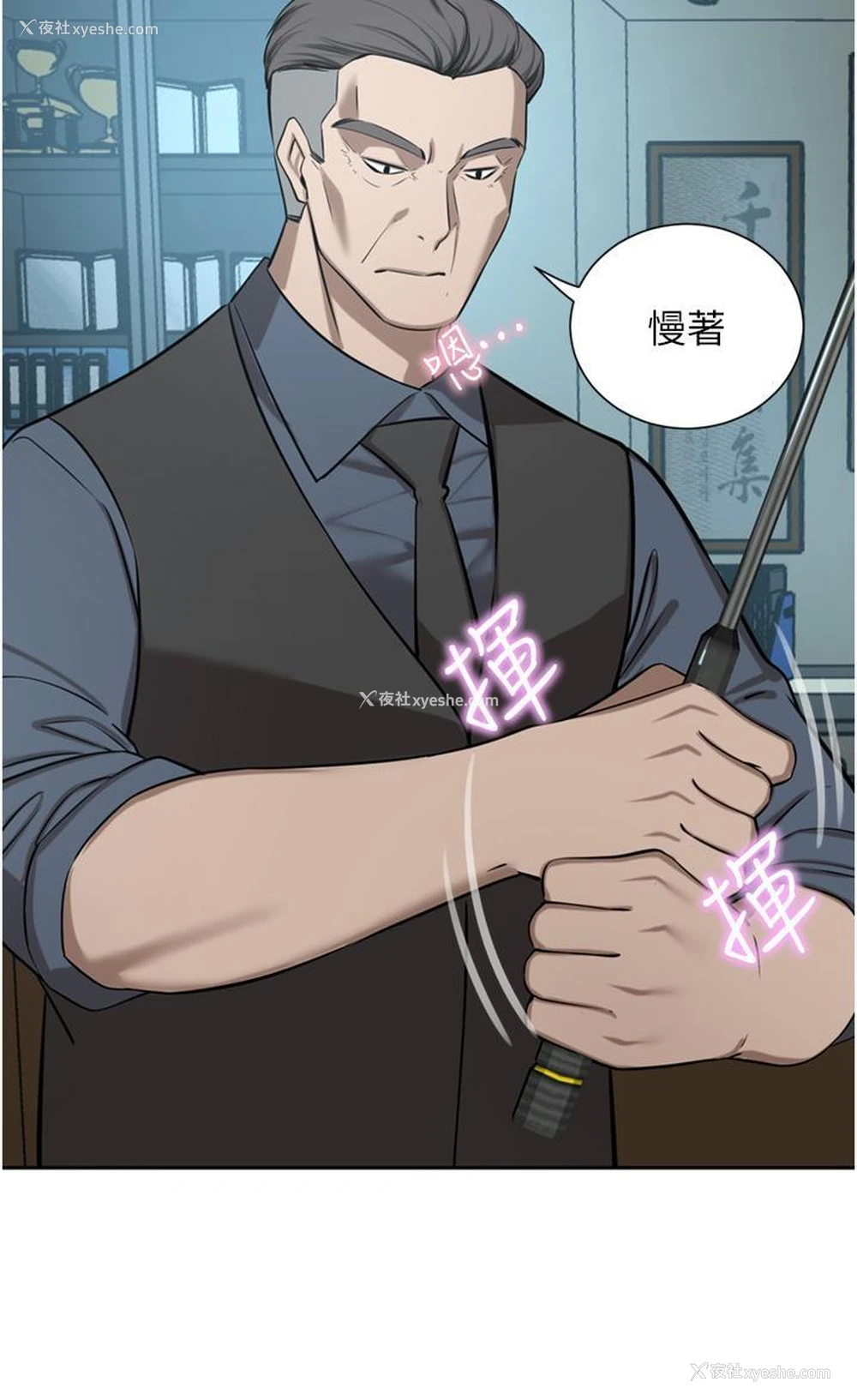 7P - 豪门人妻
