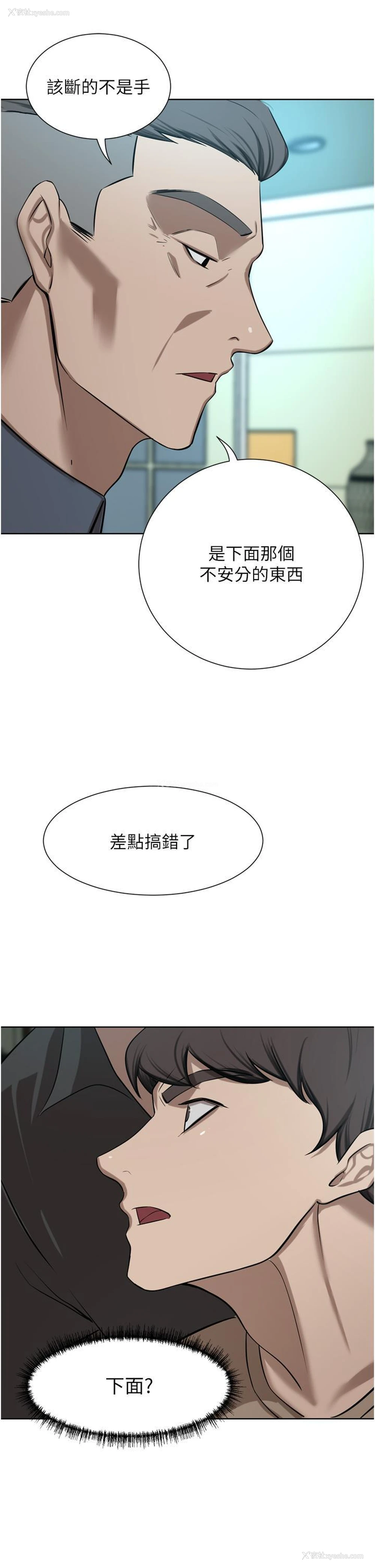 8P - 豪门人妻