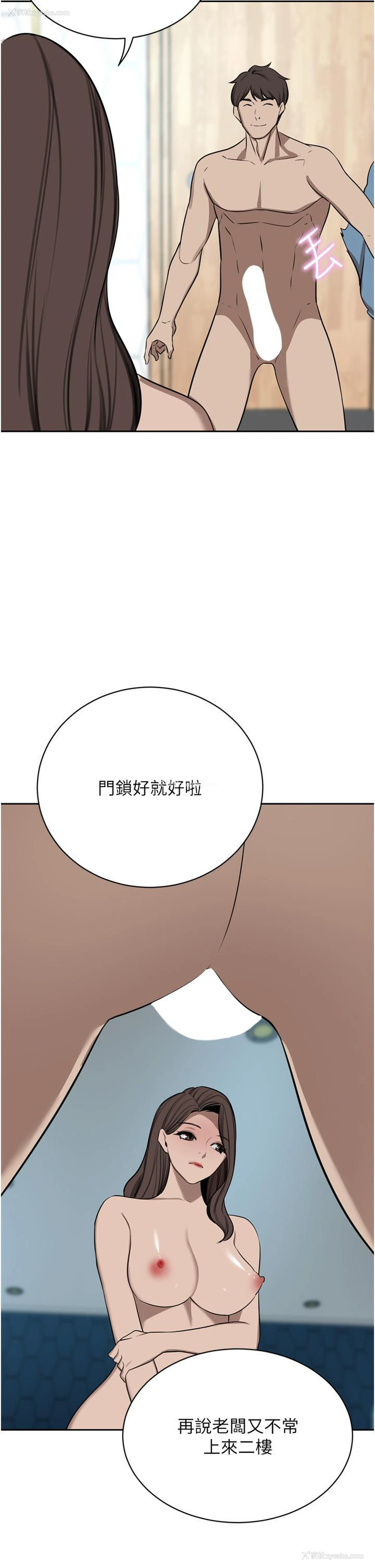 17P - 豪门人妻