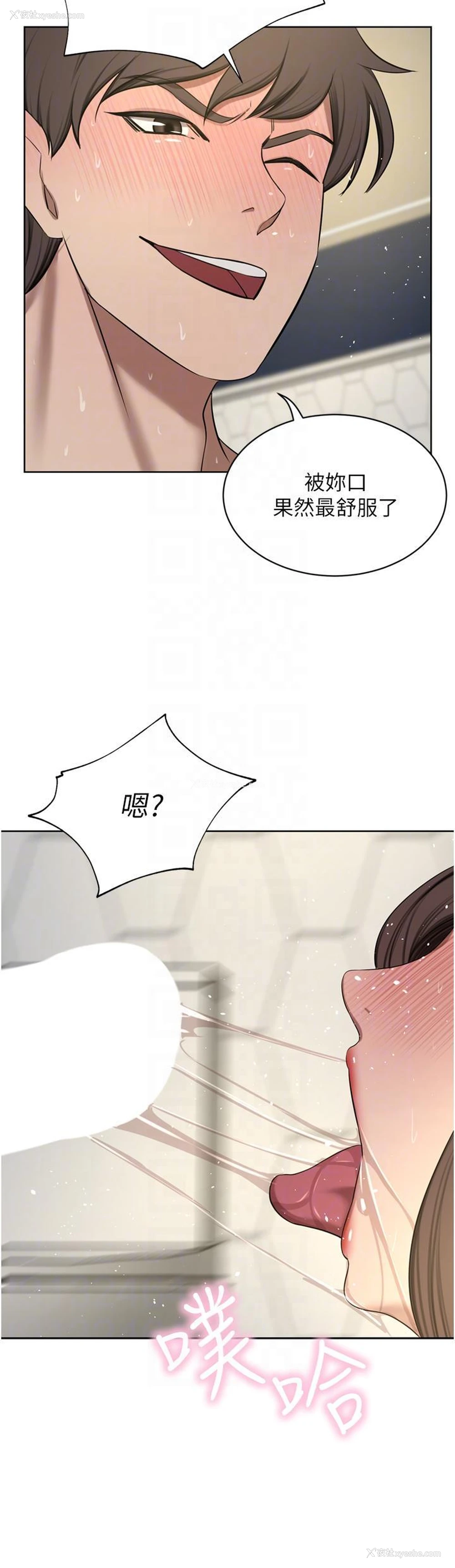 24P - 豪门人妻