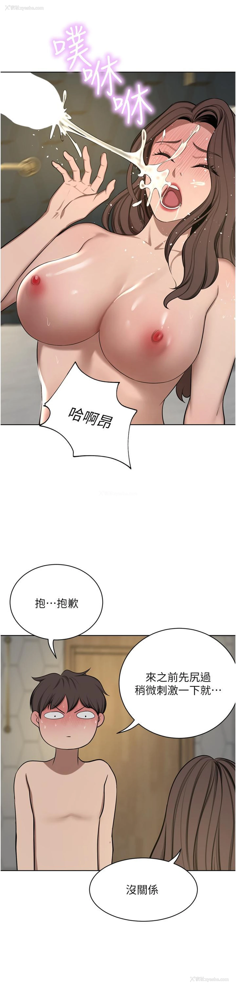 25P - 豪门人妻