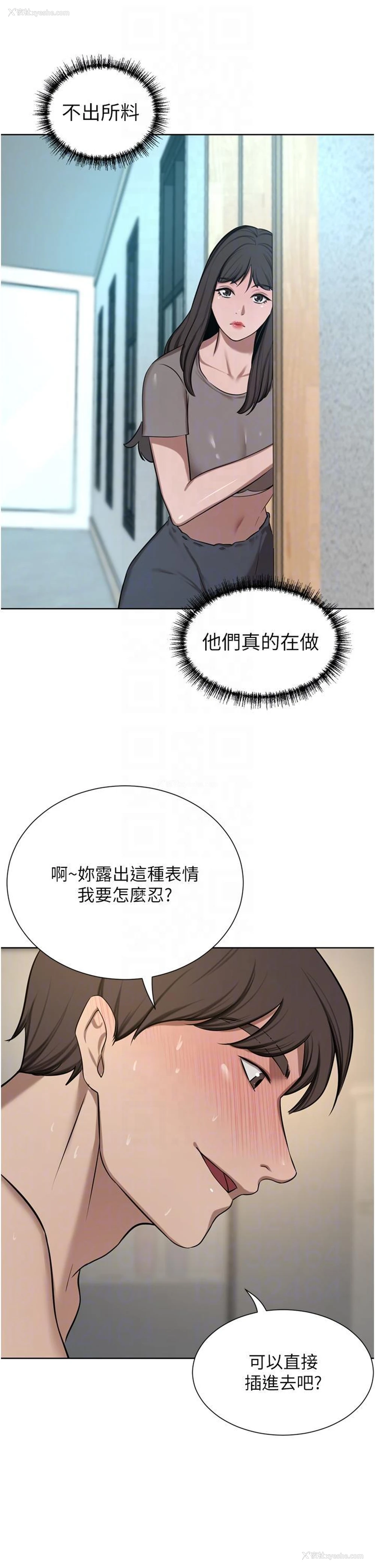 28P - 豪门人妻