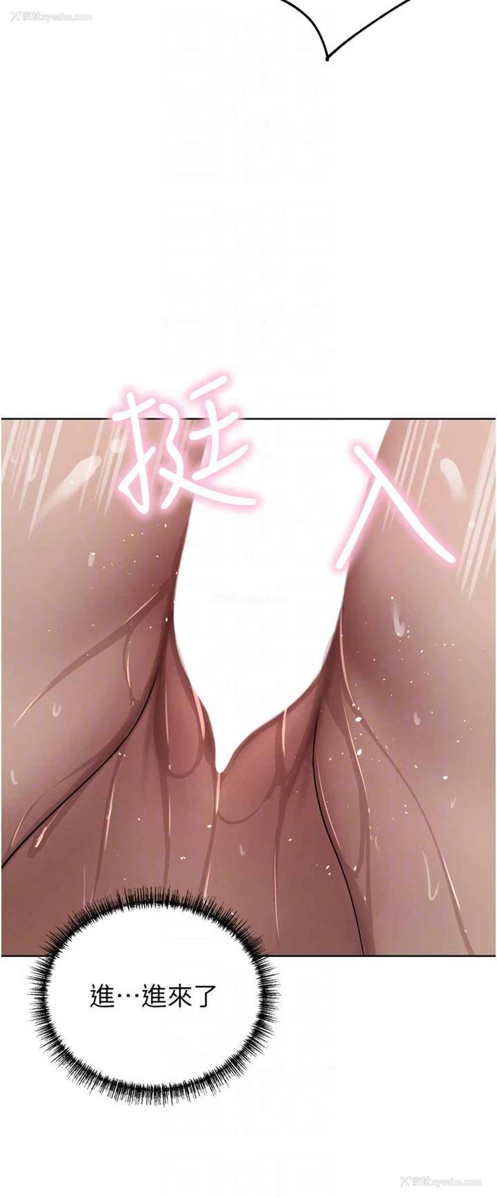 30P - 豪门人妻
