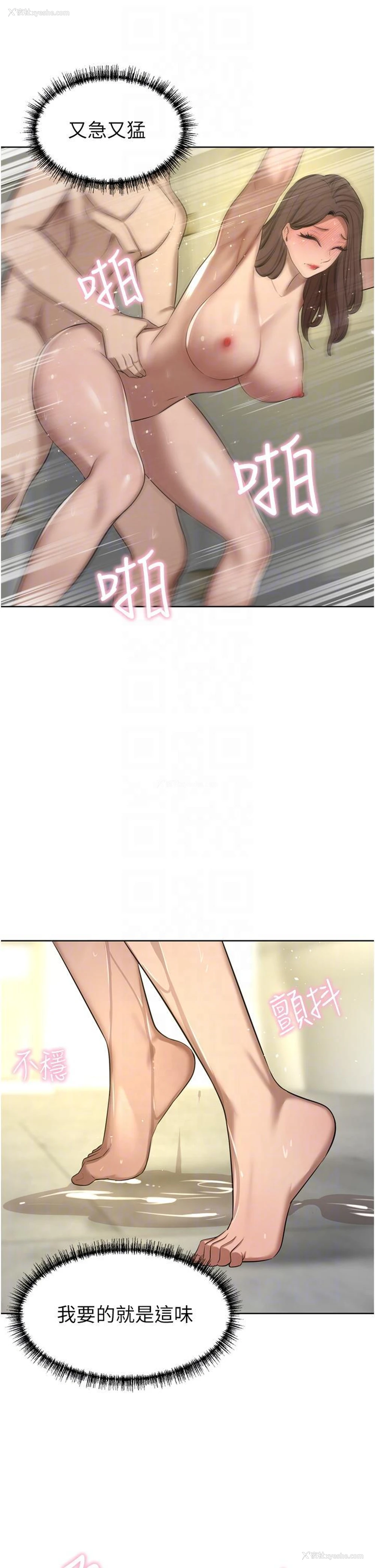 34P - 豪门人妻