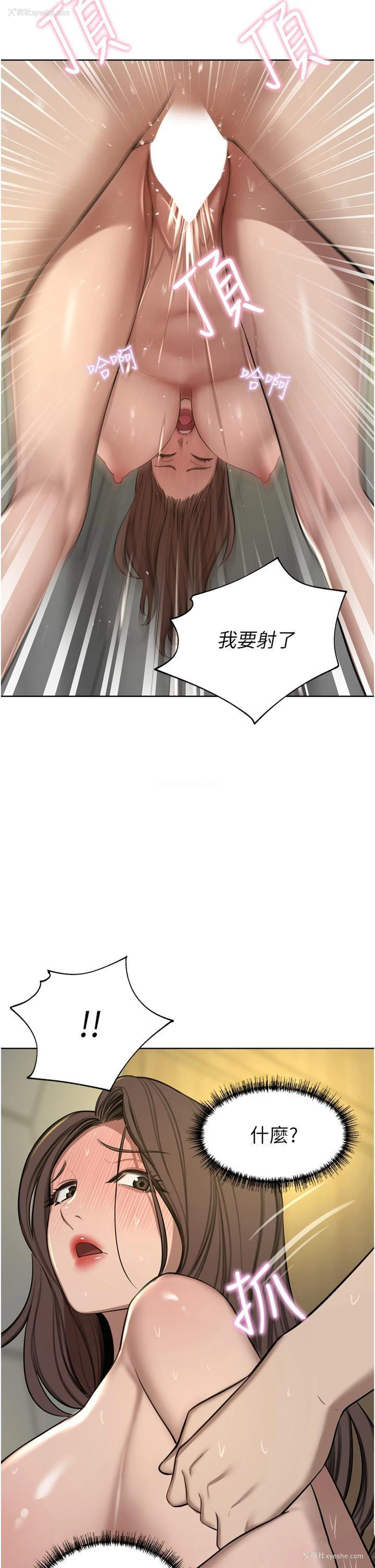 35P - 豪门人妻