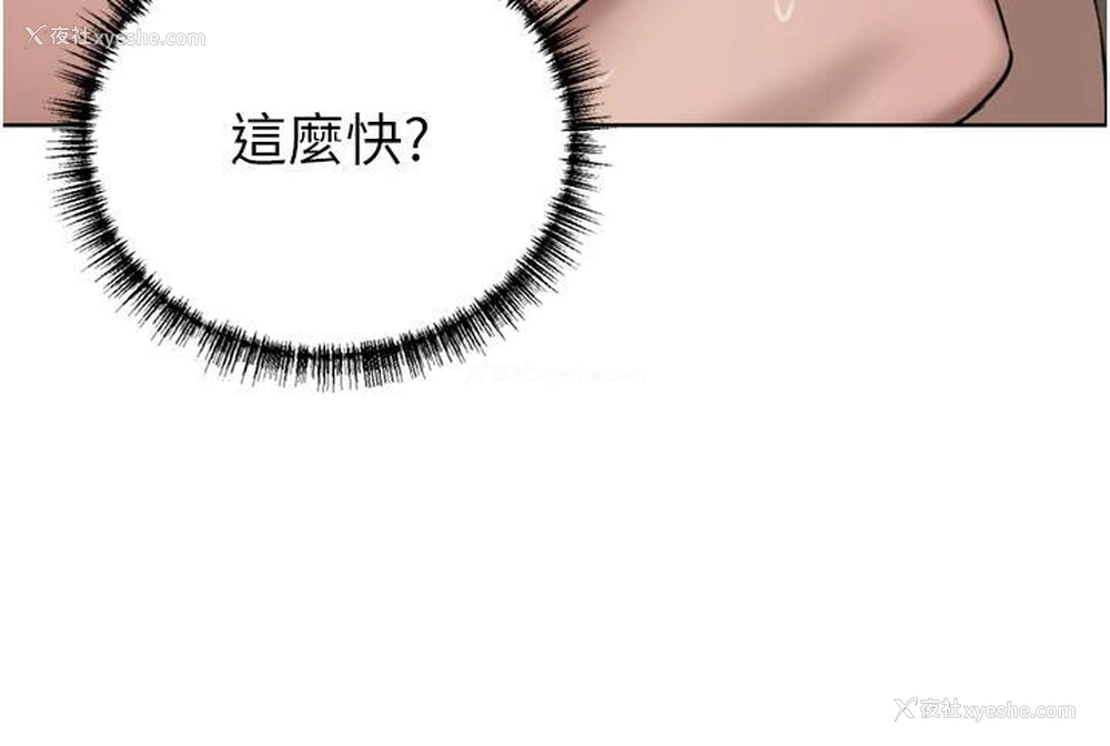 36P - 豪门人妻