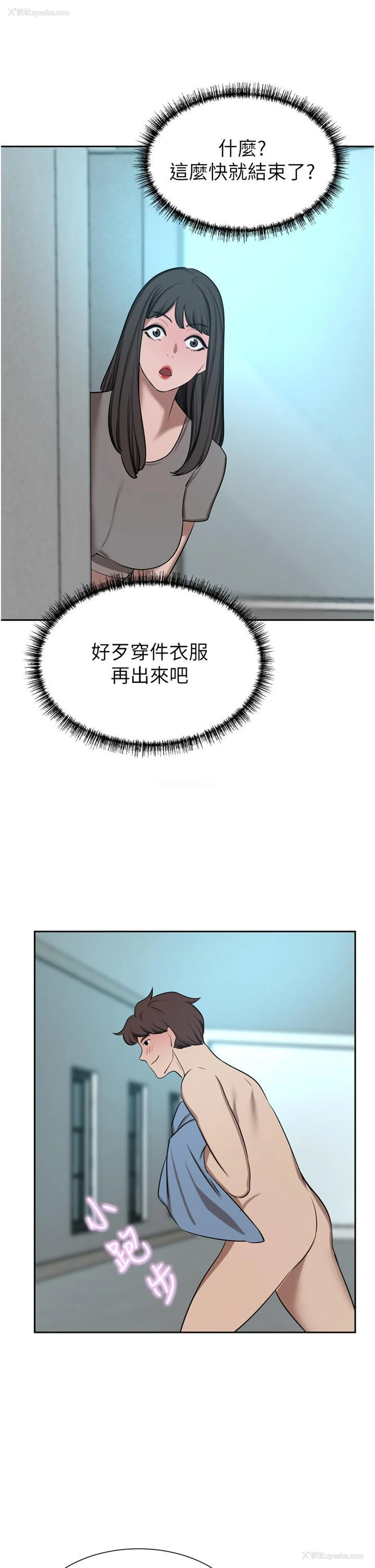 43P - 豪门人妻