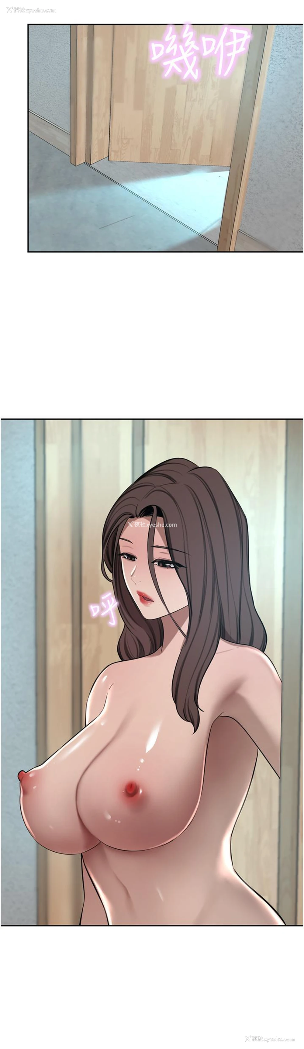 45P - 豪门人妻