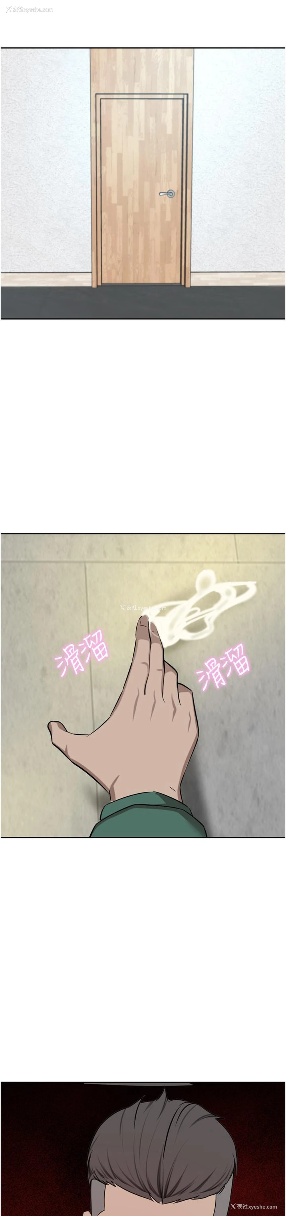 48P - 豪门人妻