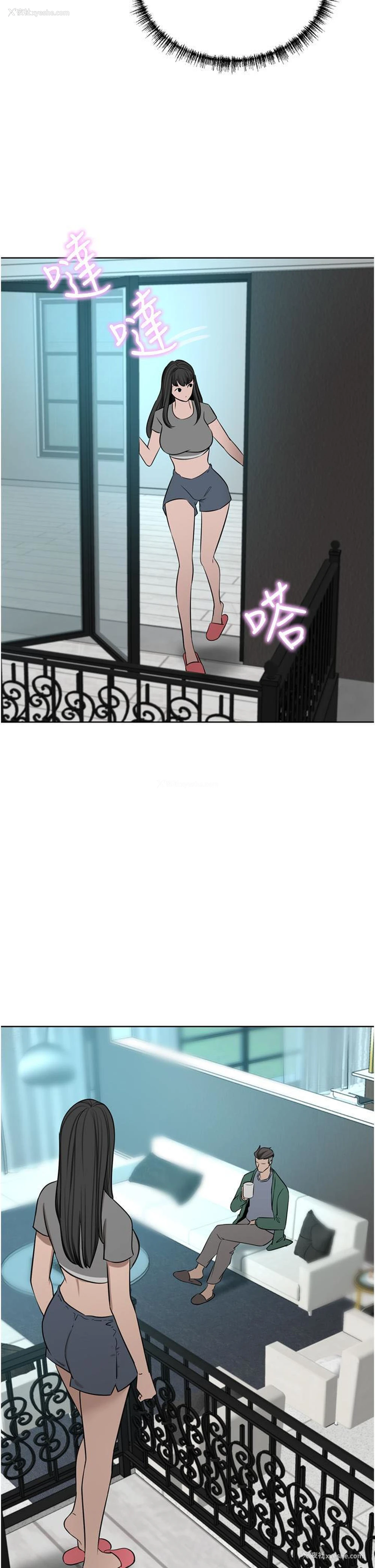 9P - 豪门人妻