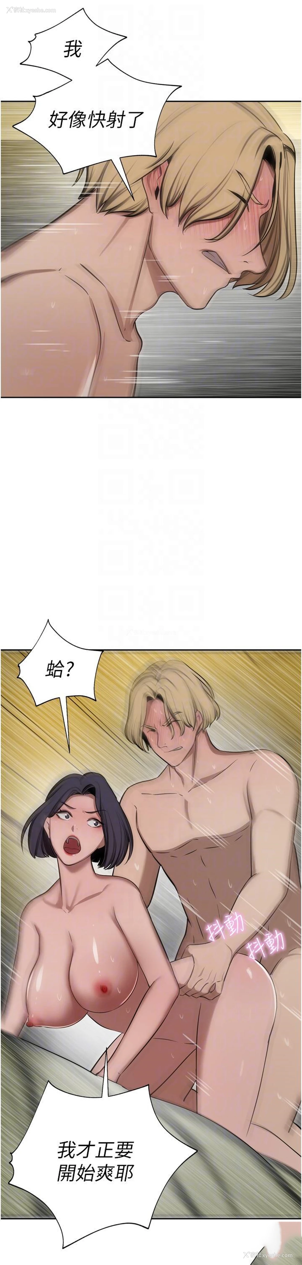 10P - 豪门人妻