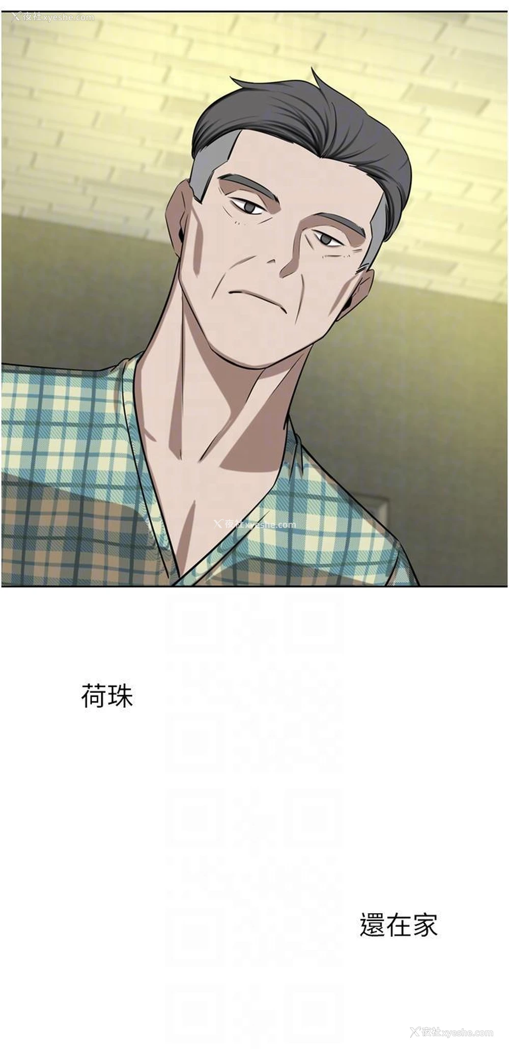 22P - 豪门人妻