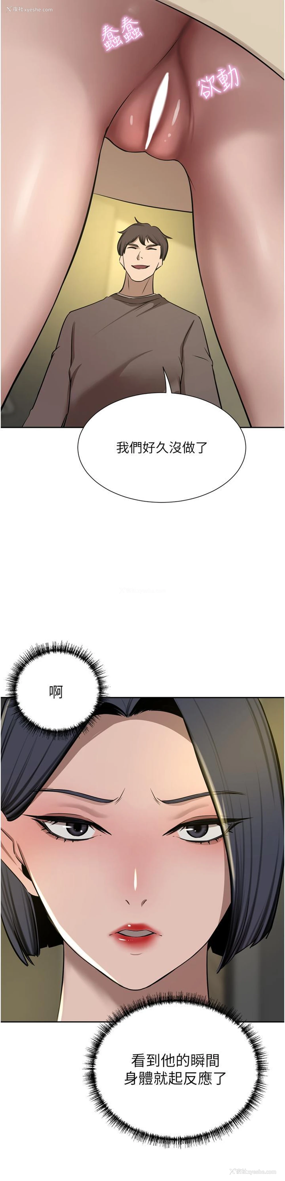 25P - 豪门人妻