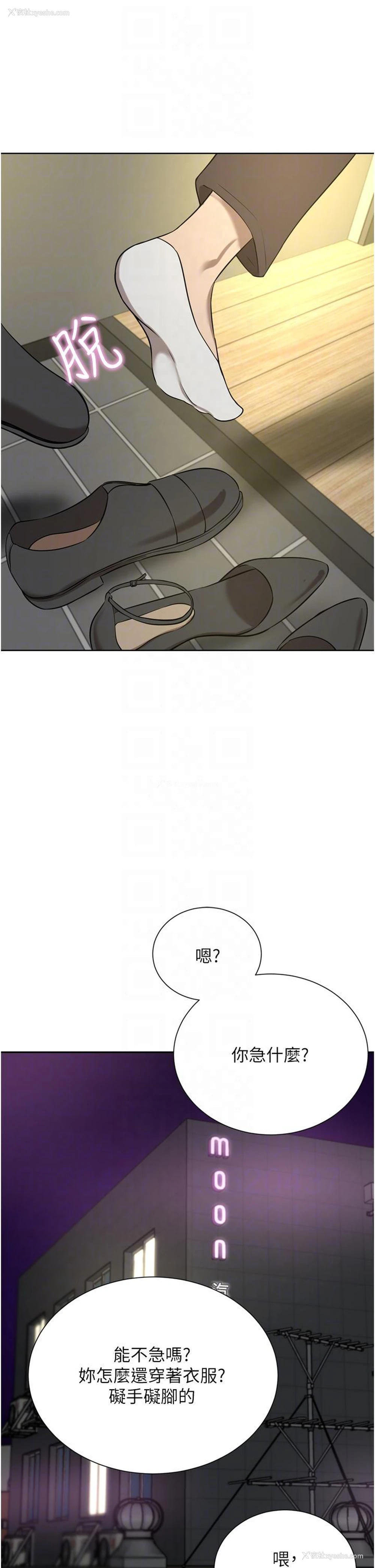 26P - 豪门人妻