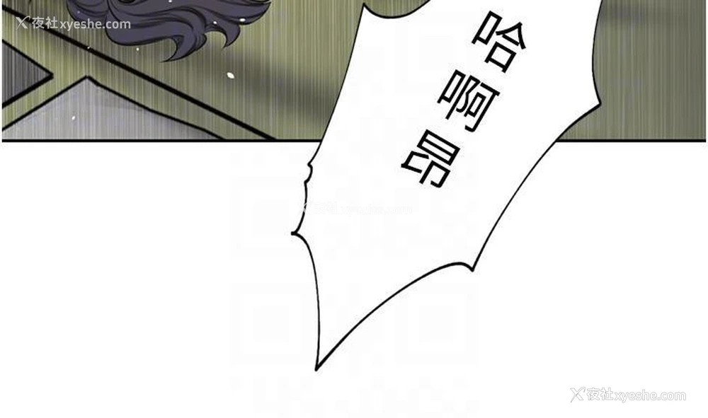 32P - 豪门人妻