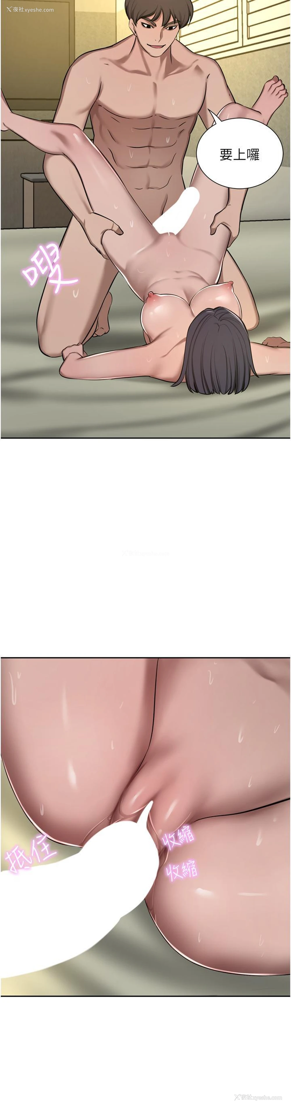 35P - 豪门人妻