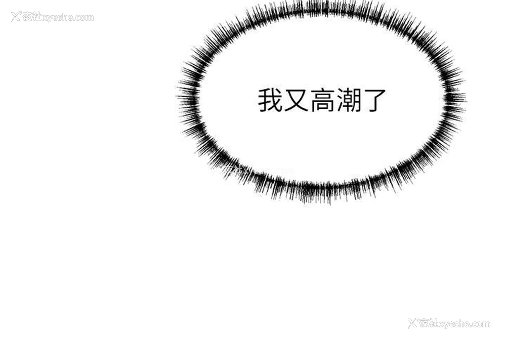44P - 豪门人妻