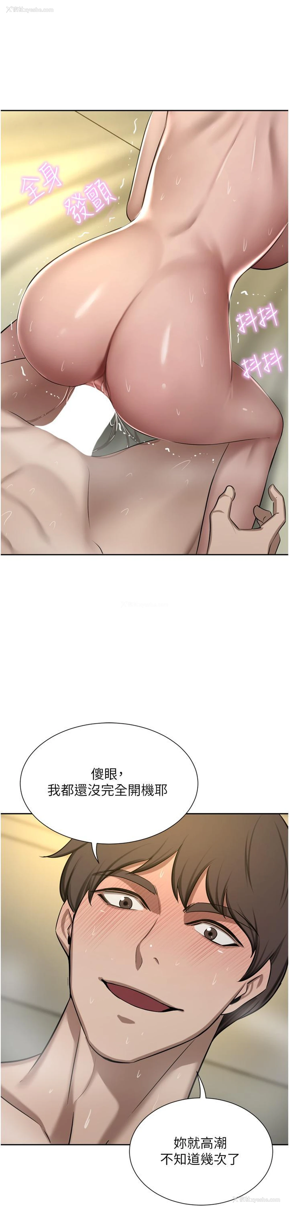 45P - 豪门人妻
