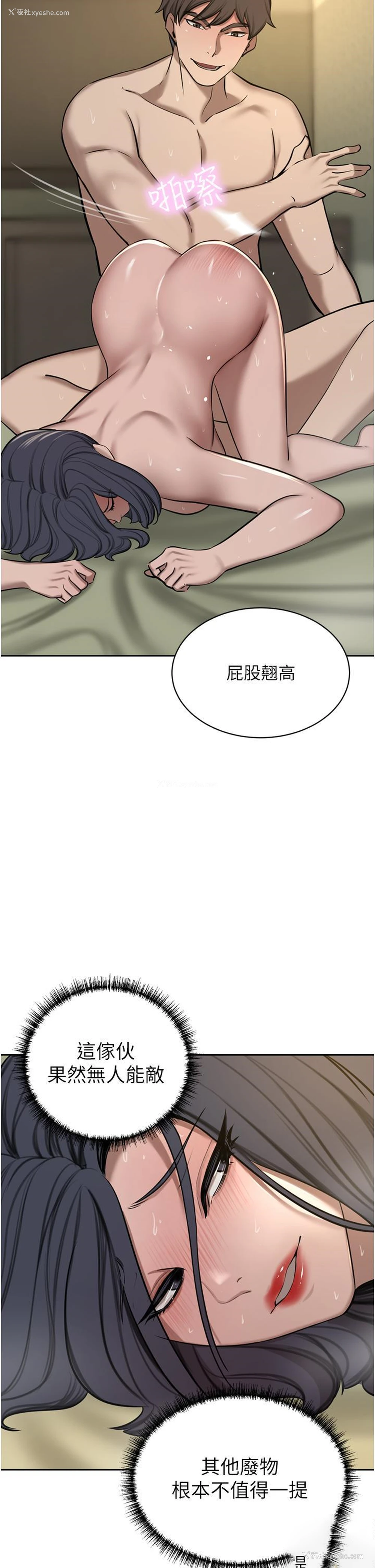 50P - 豪门人妻