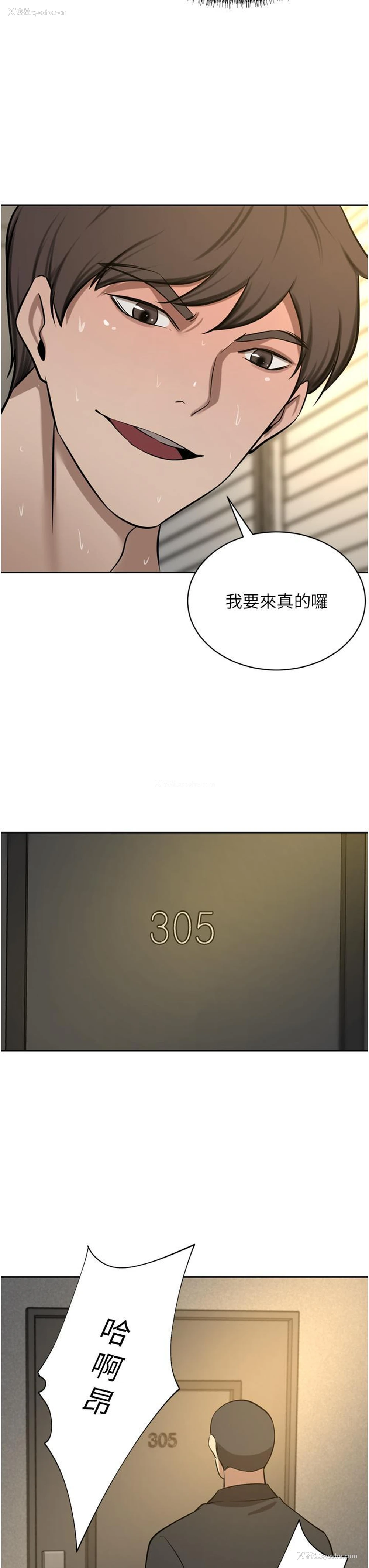 51P - 豪门人妻