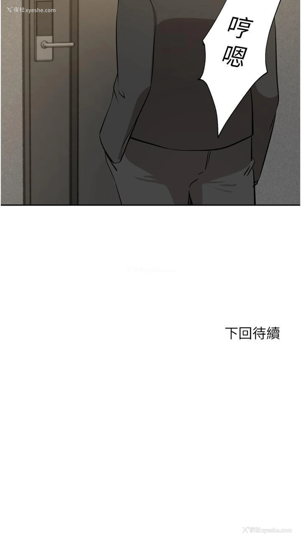 52P - 豪门人妻