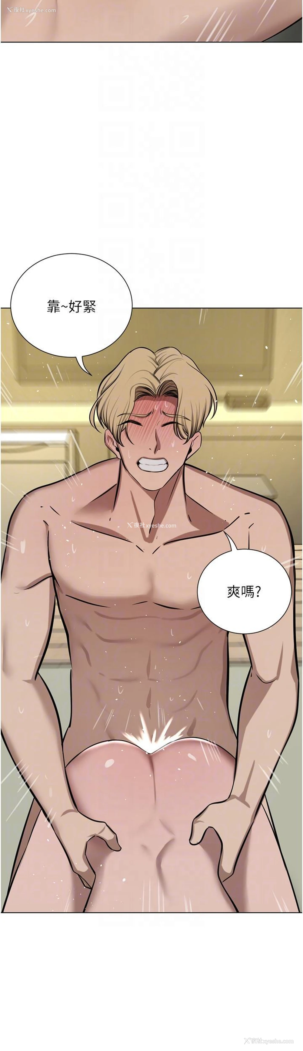 6P - 豪门人妻