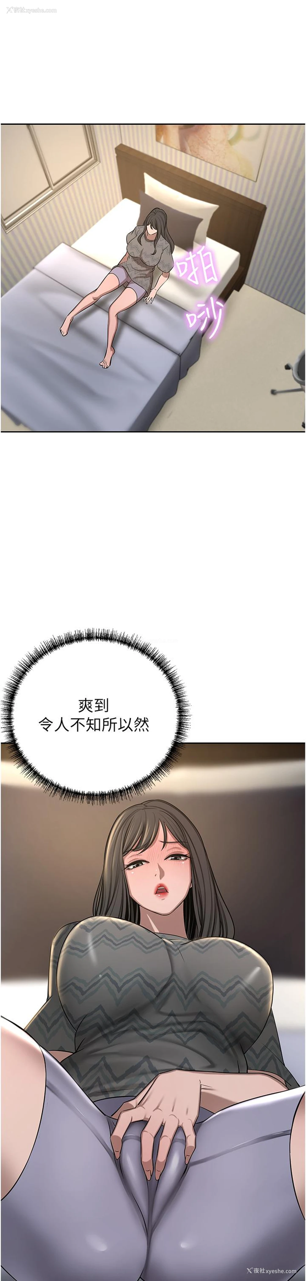 15P - 豪门人妻