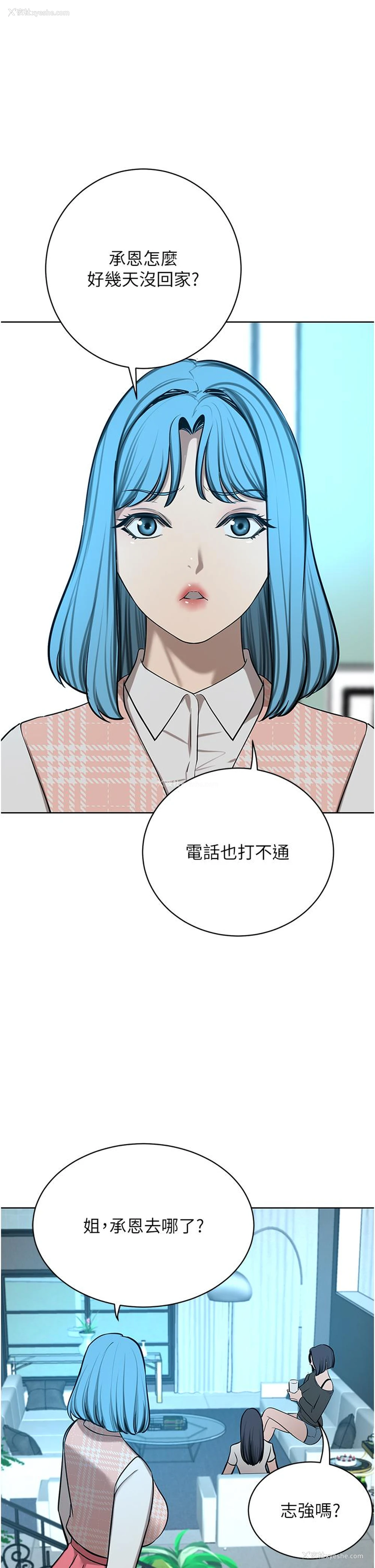 19P - 豪门人妻