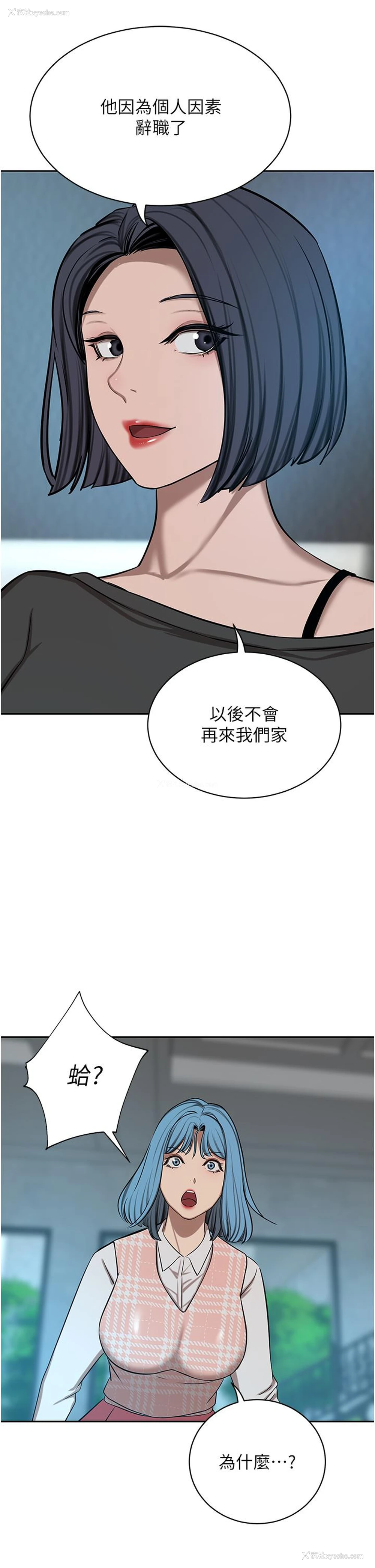 21P - 豪门人妻