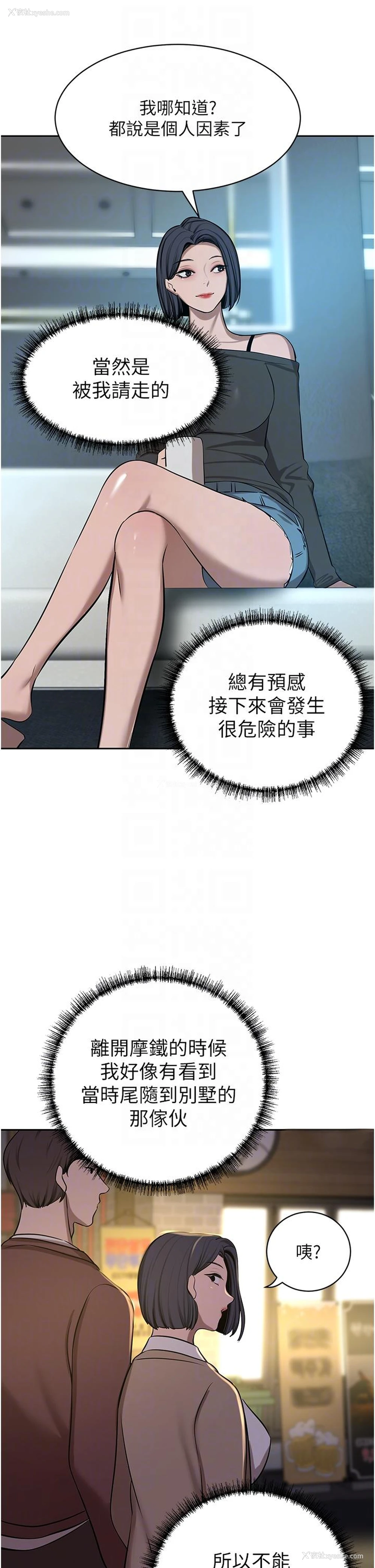 22P - 豪门人妻